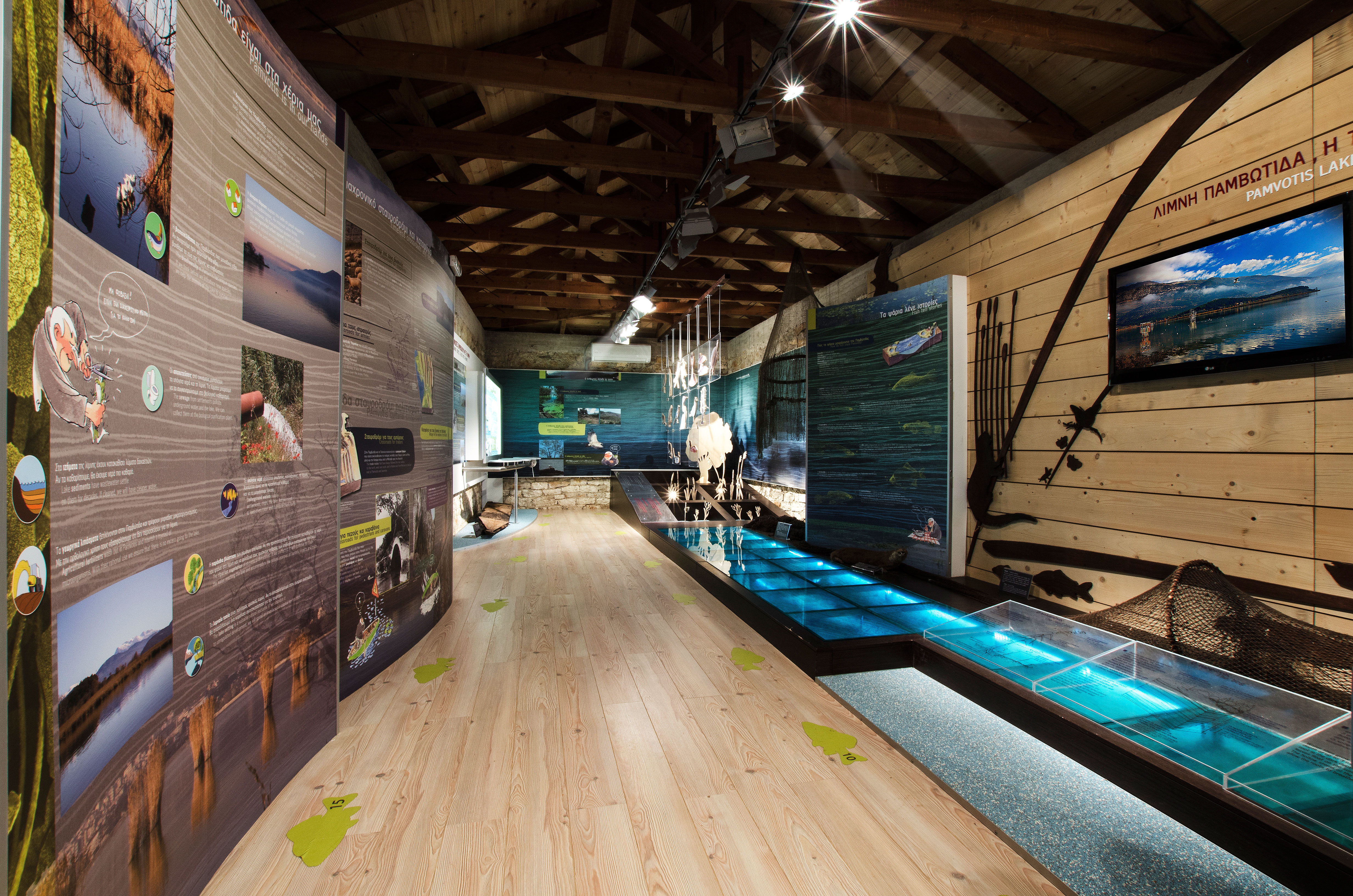 Information Center for Lake Pamvotis