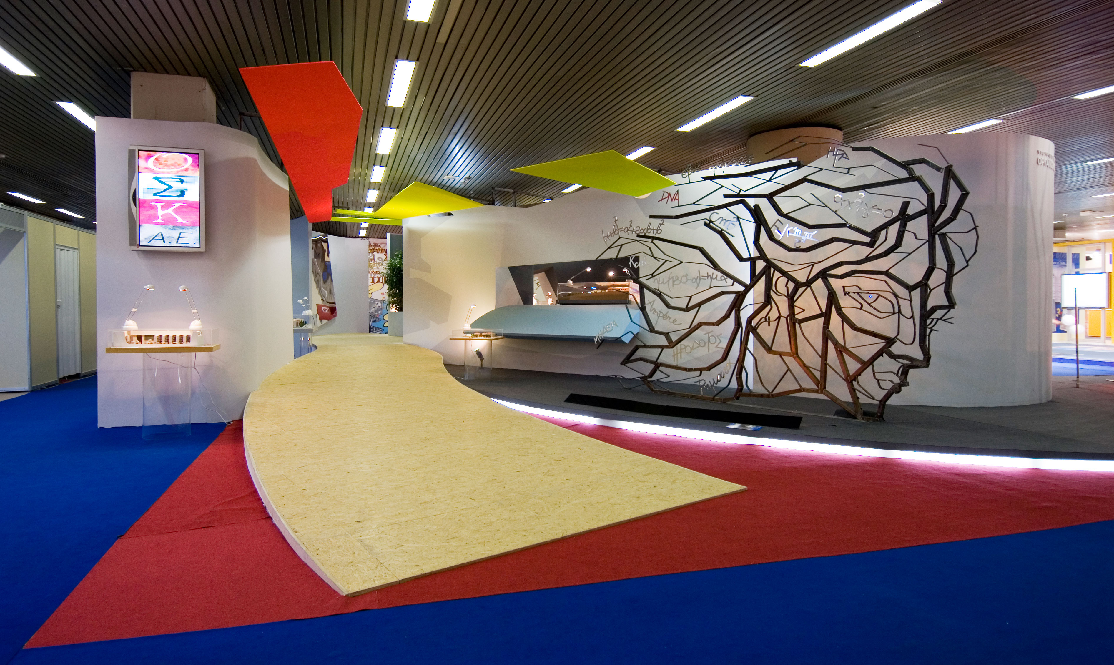 School Buildings Organisation