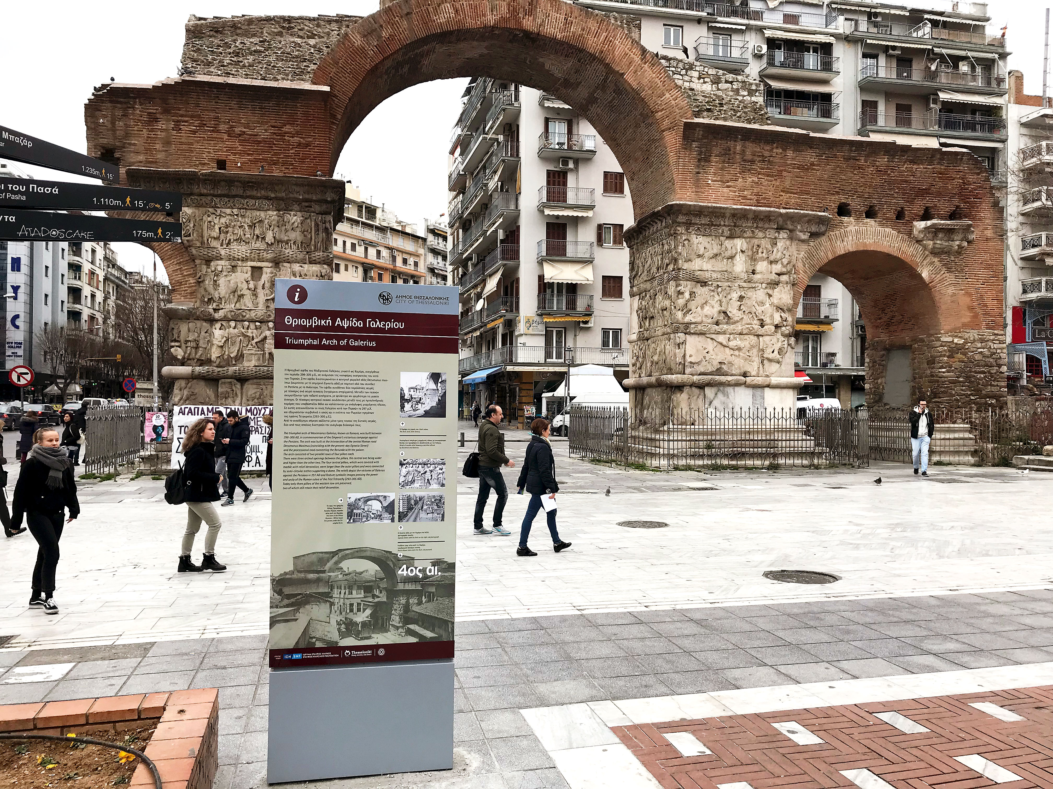 Δείκτες Μνήμης