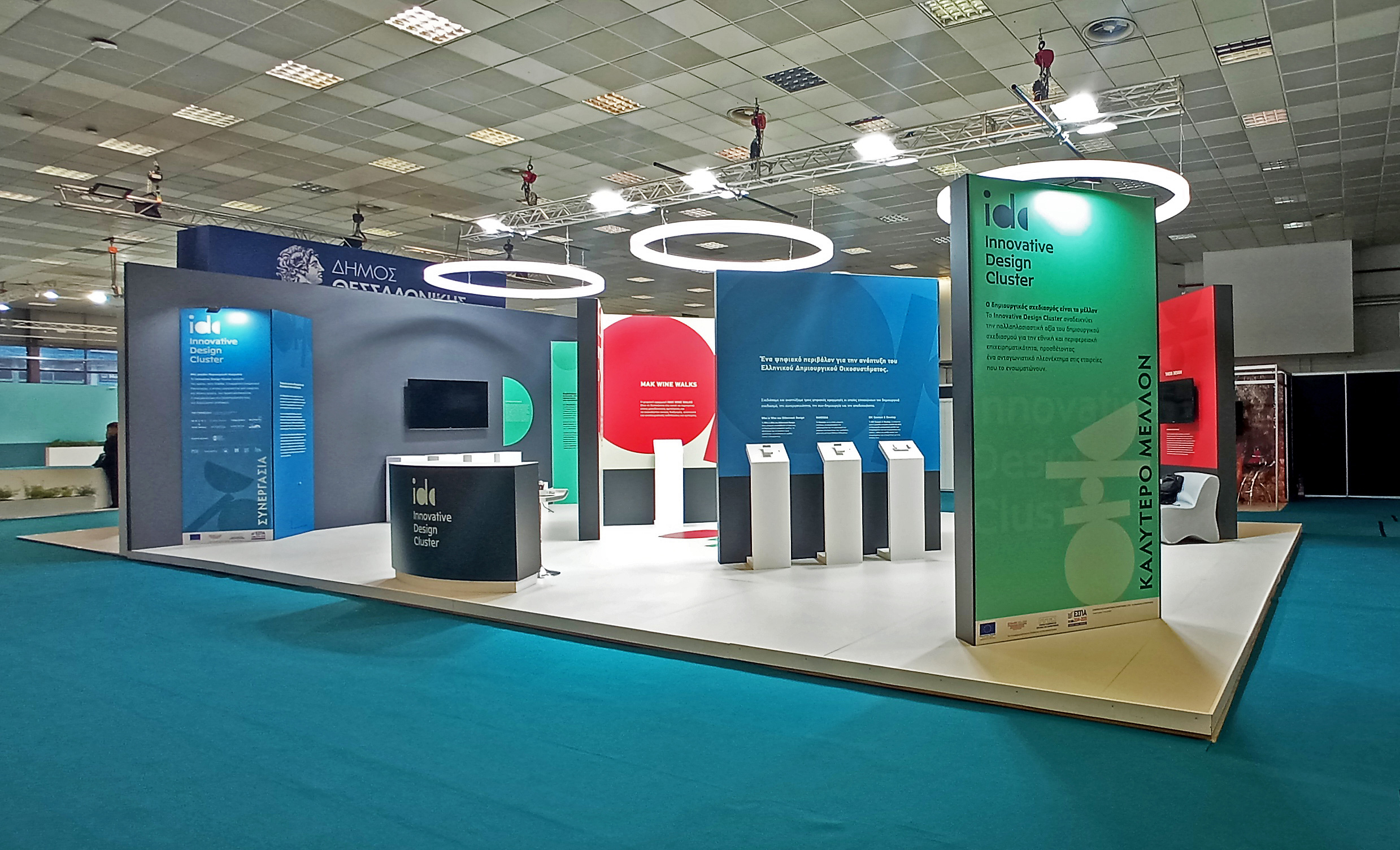 INNOVATIVE DESIGN CLUSTER